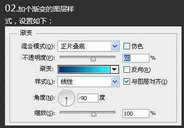 ps里面立体字怎么做-photoshop立体字教程-第8张图片 ps里面立体字怎么做-photoshop立体字教程-第8张图片