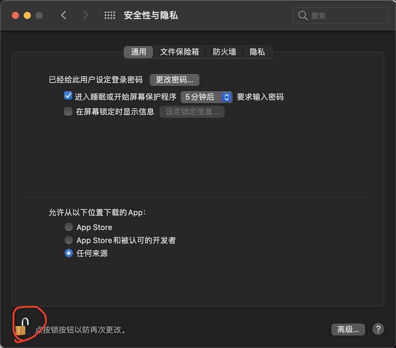 mac怎么复制粘贴文字-macbook充不进电解决办法-第7张图片 mac怎么复制粘贴文字-macbook充不进电解决办法-第7张图片