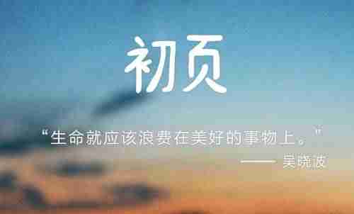 h5开发工具哪个比较好-制作h5最常用软件-第1张图片