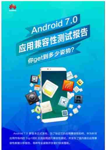 兼容性测试报告模板-app兼容性测试包括的内容-第1张图片