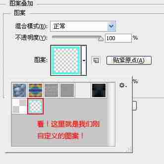 ps里面立体字怎么做-photoshop立体字教程-第16张图片 ps里面立体字怎么做-photoshop立体字教程-第16张图片
