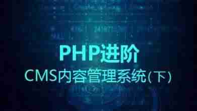 thinkphp商城源码安装教程-thinkphp开源cms系统操作