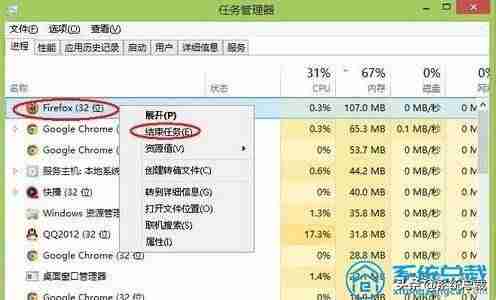 没有足够内存ram怎么解决-ps提示没有足够的内存的原因-第4张图片
