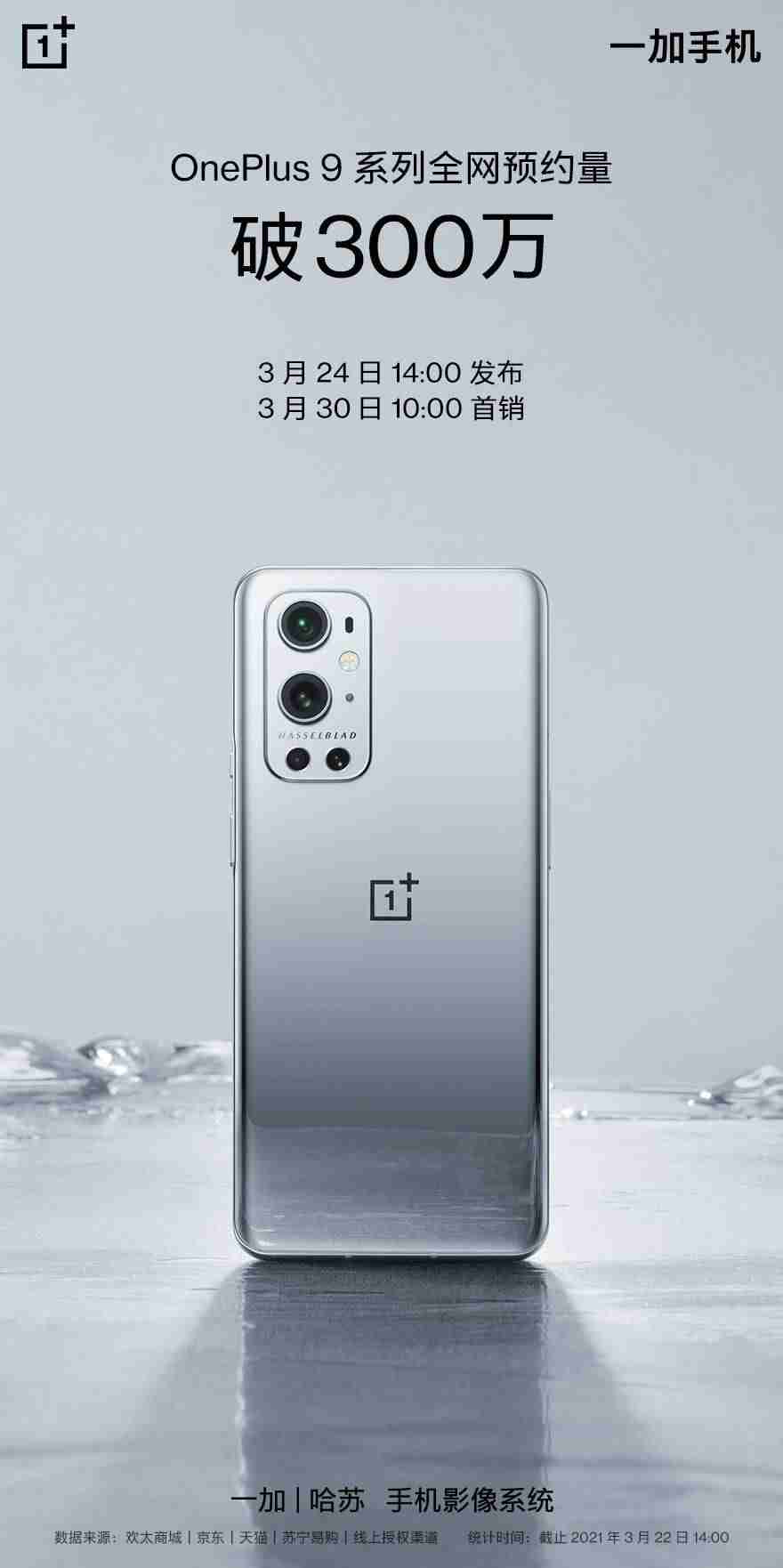 一加游戏中心是什么账号-一加游戏中心app讲解-第6张图片