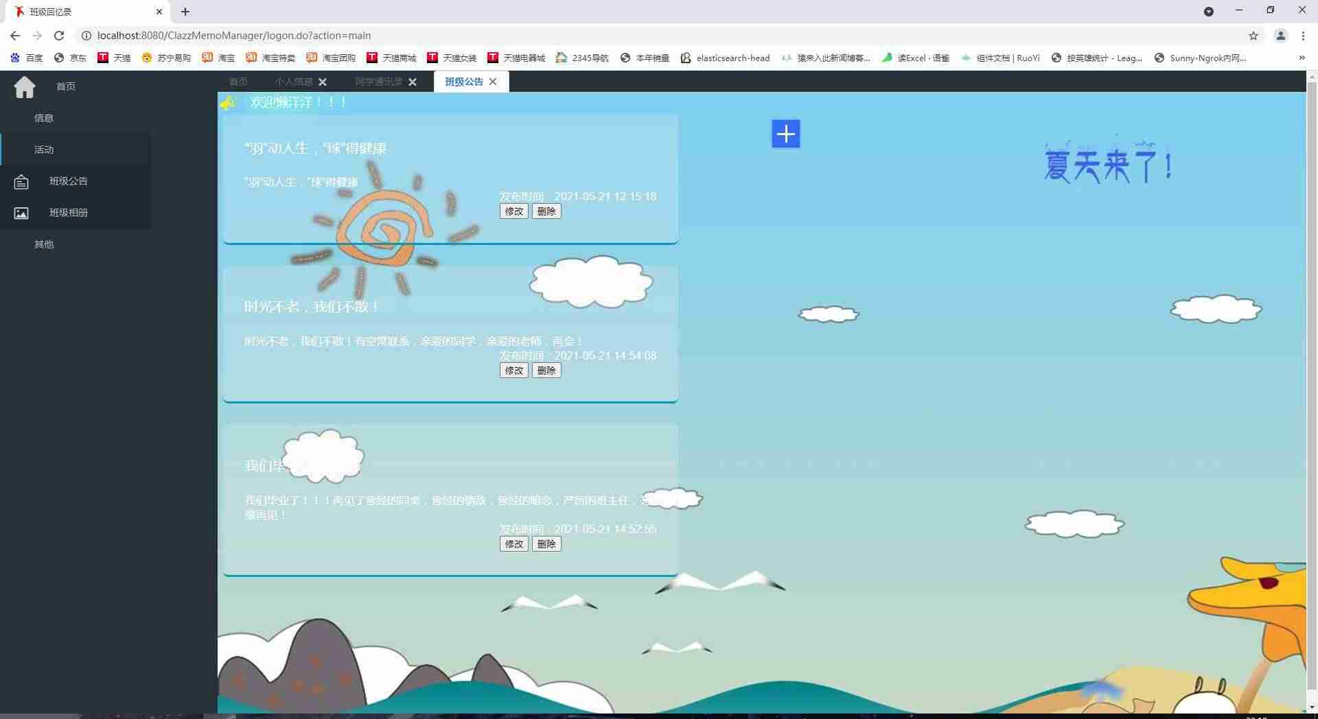 jsp连接mysql设置-网页连接mysql数据库-第5张图片 jsp连接mysql设置-网页连接mysql数据库-第5张图片