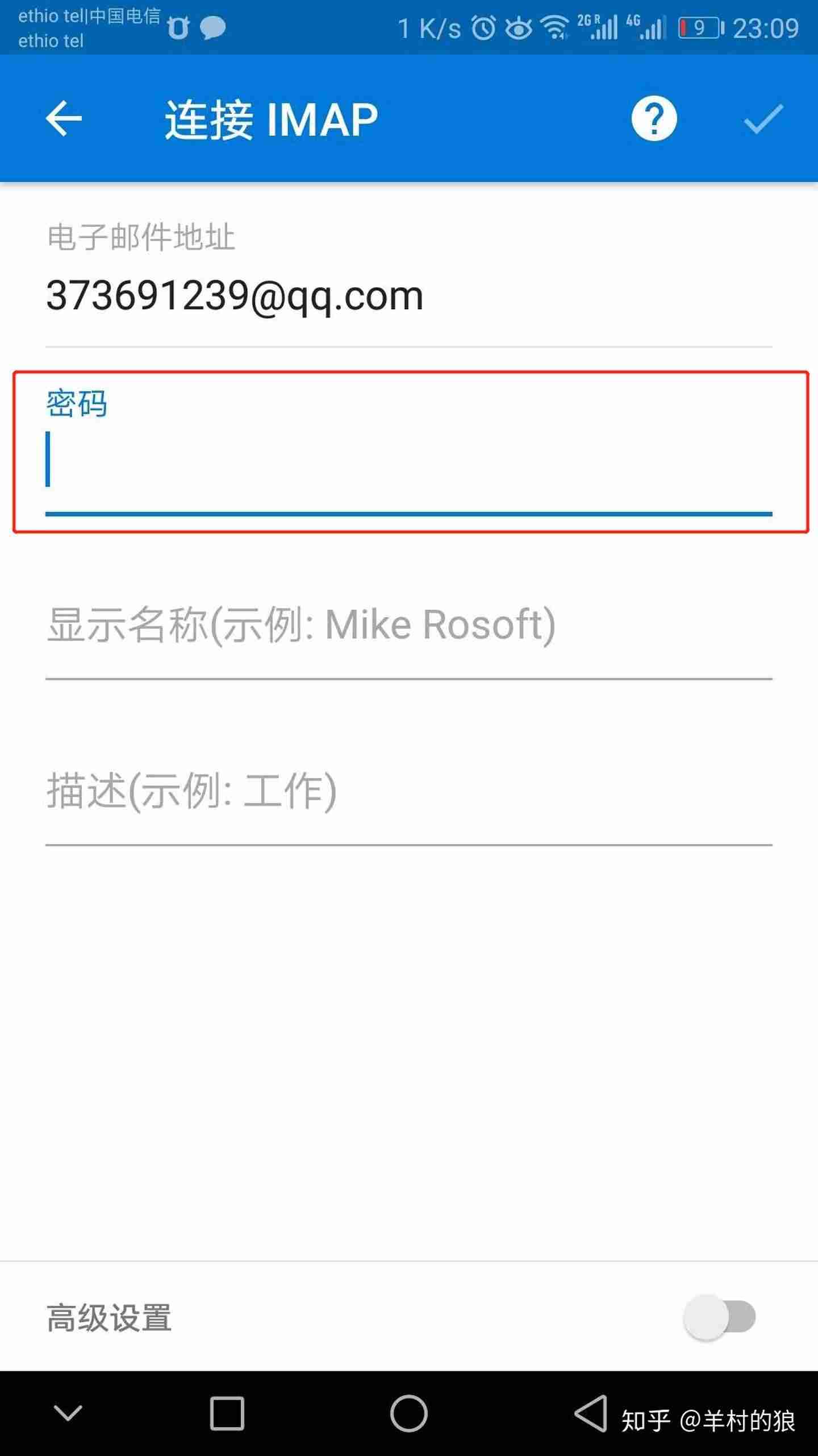 outlook邮箱客户端登录不了-免费个人电子邮件和日历-第6张图片 outlook邮箱客户端登录不了-免费个人电子邮件和日历-第6张图片