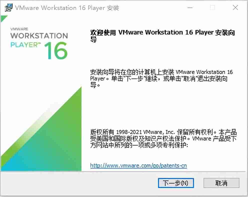 win10家庭版虚拟机安装-装windows10步骤-第9张图片