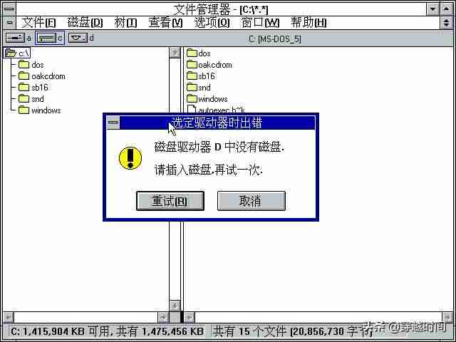 windows驱动文件在哪里-自动搜索更新的驱动程序软件推荐-第12张图片