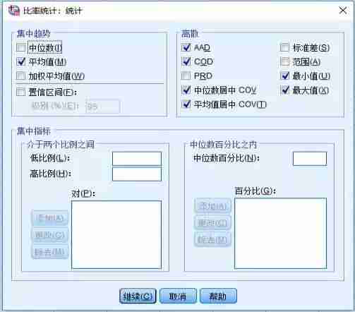 spss统计分析基础教程第三版答案-spss数据分析教程-第3张图片