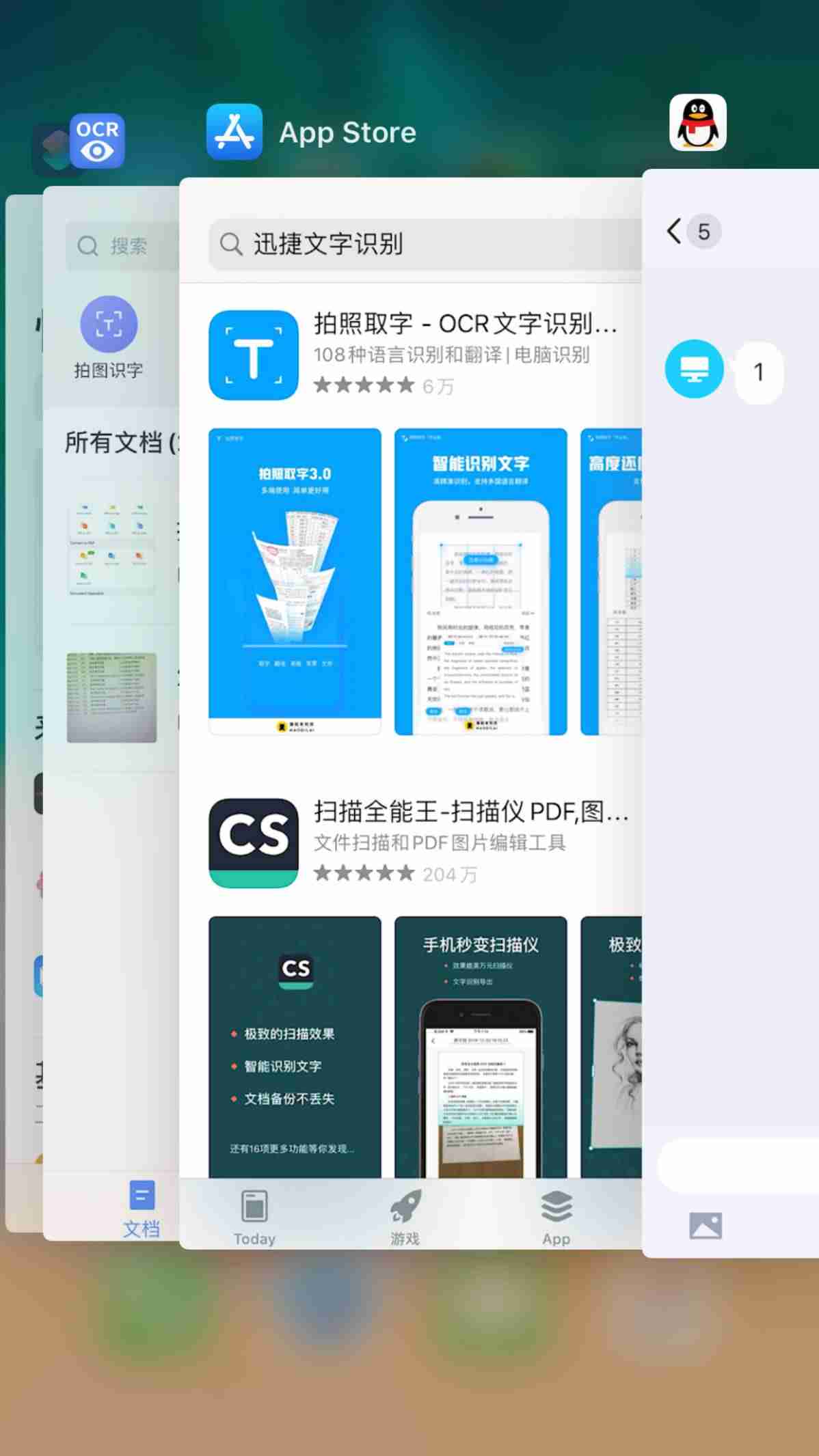 ios怎么清理内存垃圾-ios最好的清理工具使用方法-第3张图片