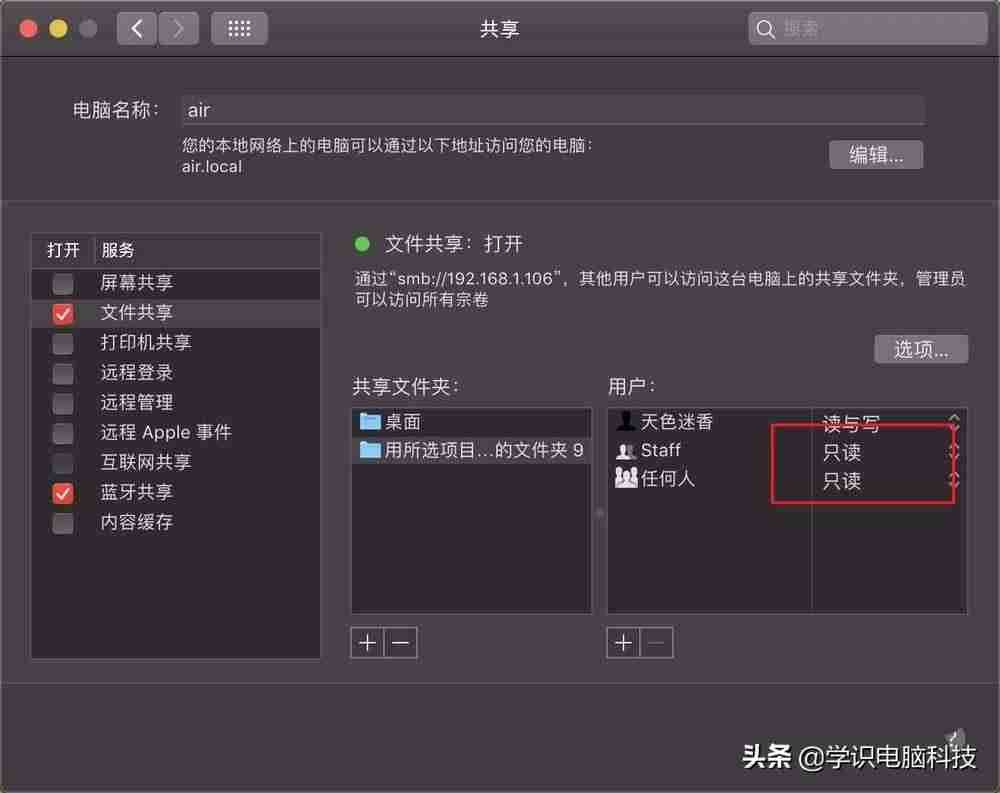 苹果mac新建文件夹-mac文件管理存放方法-第10张图片 苹果mac新建文件夹-mac文件管理存放方法-第10张图片