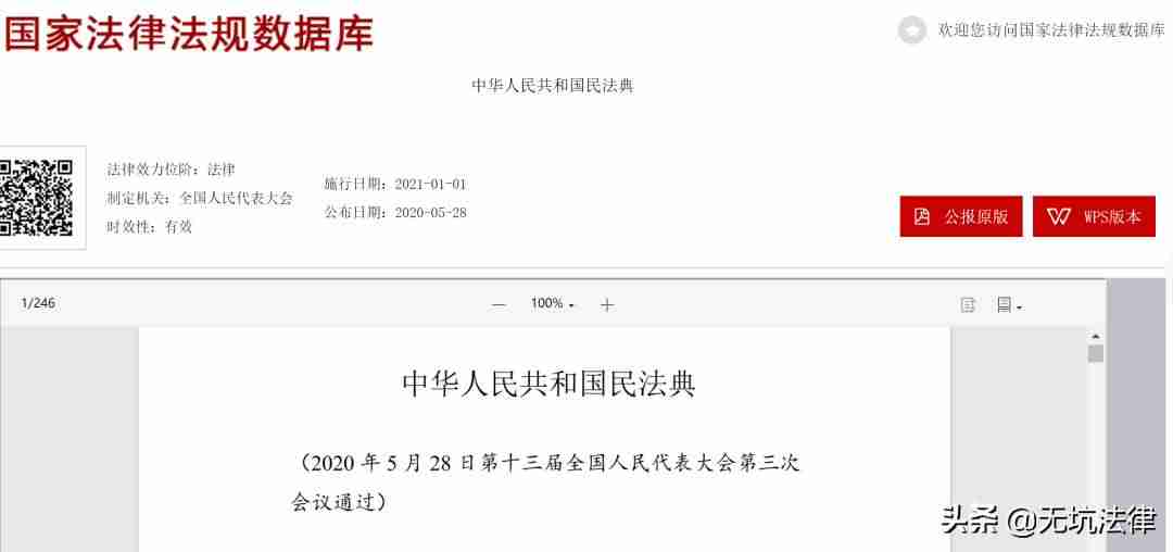 alpha法律智能操作系统是什么-alpha案例数据库-第3张图片