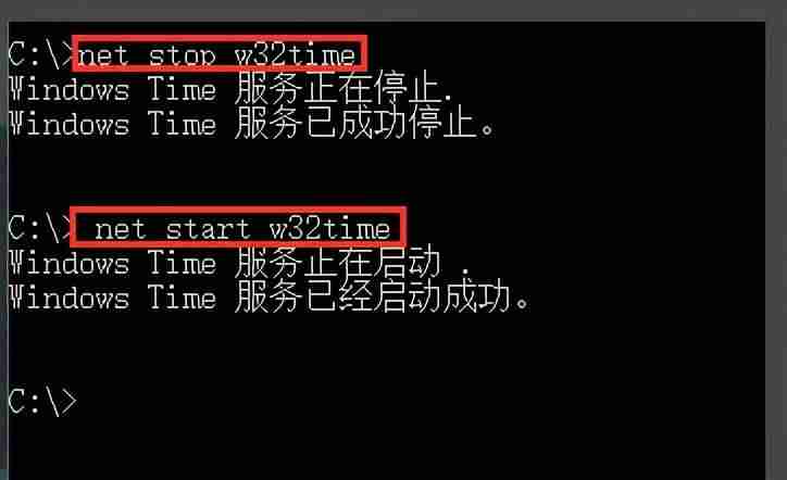 windows时间同步服务器设置-同步服务器时间-第7张图片
