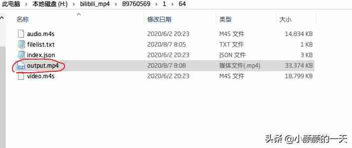 b站电脑缓存视频位置-b站缓存视频导入电脑-第7张图片