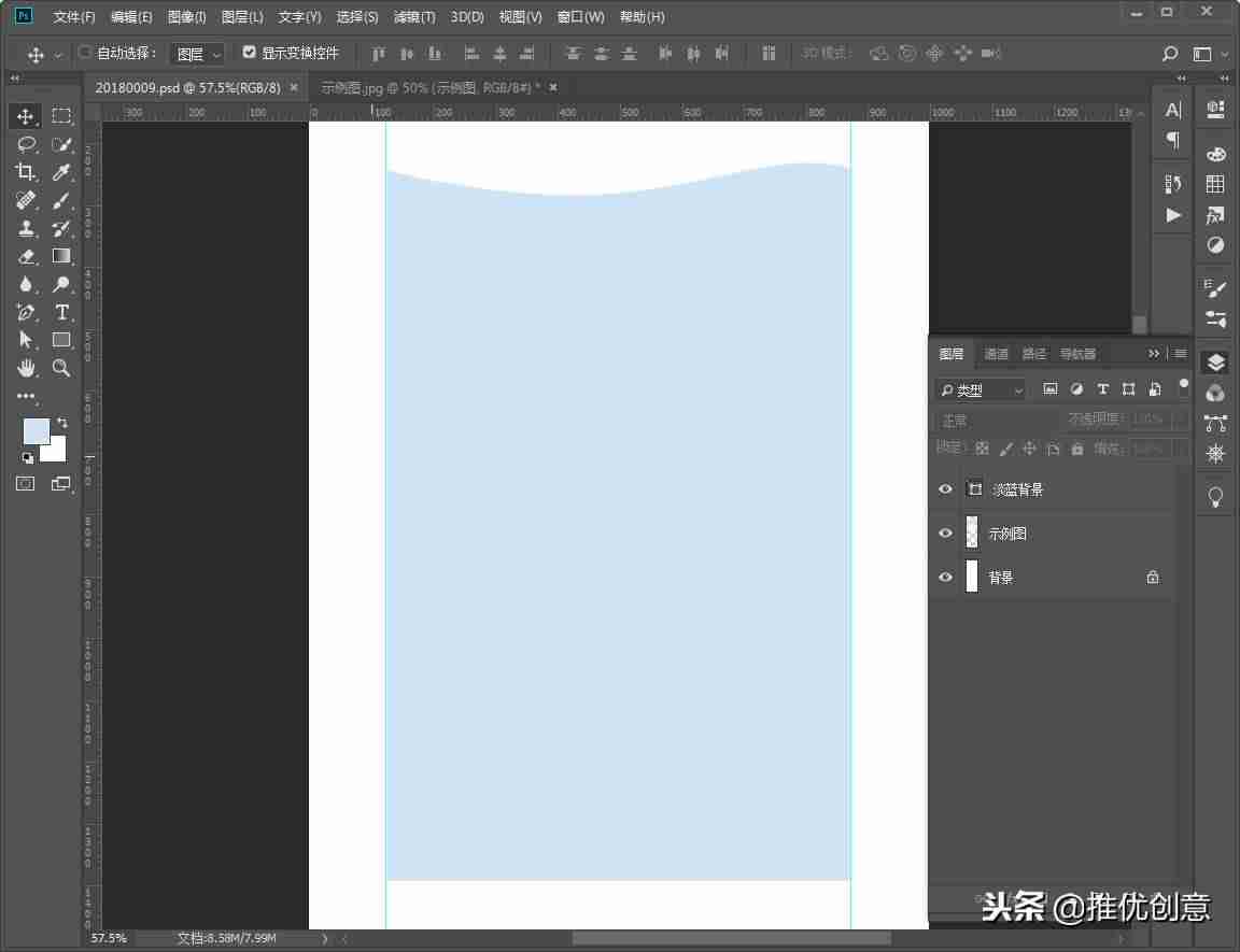 photoshop怎么画虚线边框-用ps画一条直的虚线方法-第18张图片