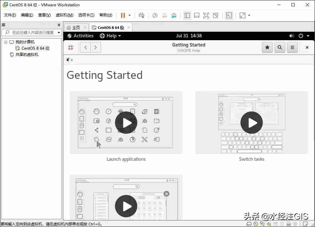 如何制作linux系统镜像-安装iso镜像linux系统步骤-第61张图片