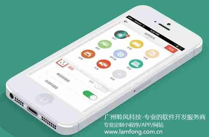 一款app开发需要多少钱-微信小程序开发费用-第1张图片