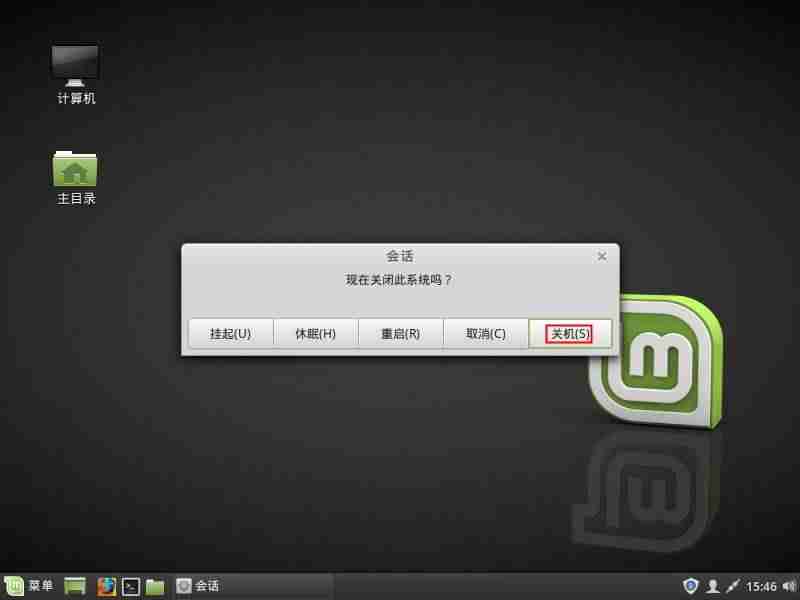 linux系统怎么安装软件-电脑装linux操作系统操作-第21张图片