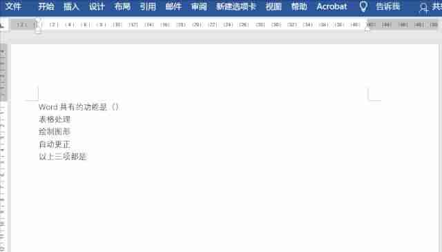 对勾方框符号-在方框内加入对勾的方法-第2张图片