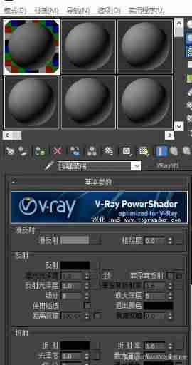 vray玻璃材质怎么调-vray常用材质参数大全-第3张图片 vray玻璃材质怎么调-vray常用材质参数大全-第3张图片