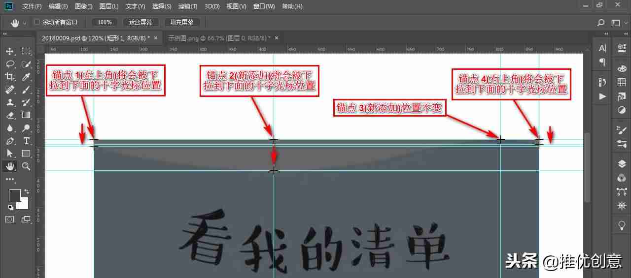 photoshop怎么画虚线边框-用ps画一条直的虚线方法-第7张图片