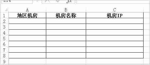 excel数据关联同时更新-excel两张表格关联方法-第1张图片