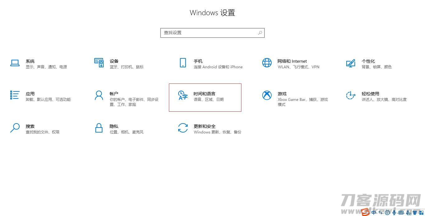 windows语言设置在哪里设置-win10改系统语言的方法-第1张图片