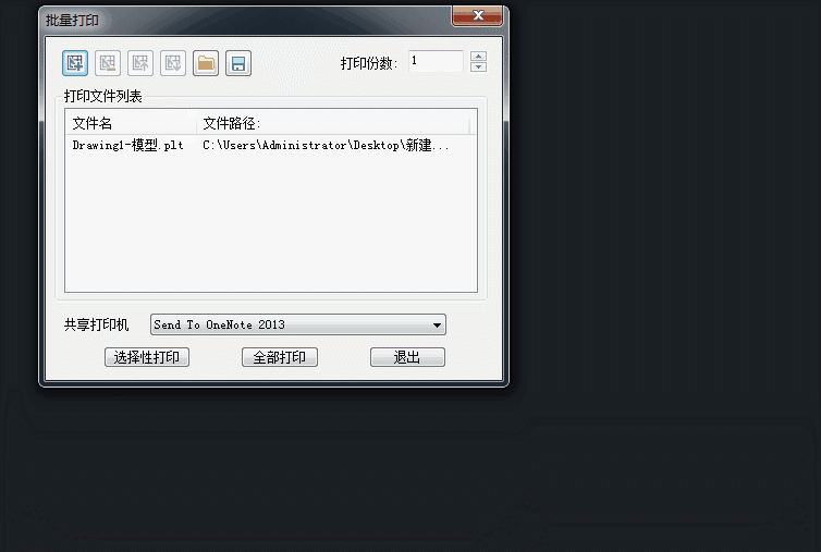 怎么打印文件步骤-电子版文档做制作方法-第1张图片