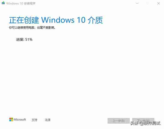 windows10镜像iso文件多大-用u盘重装系统操作方法-第13张图片