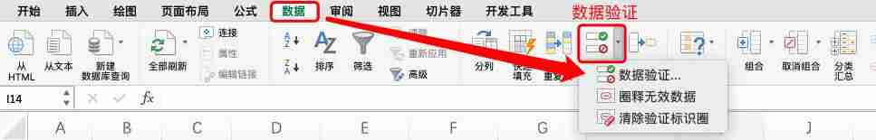 excel数据模板搭建-excel两个表格数据匹配-第6张图片
