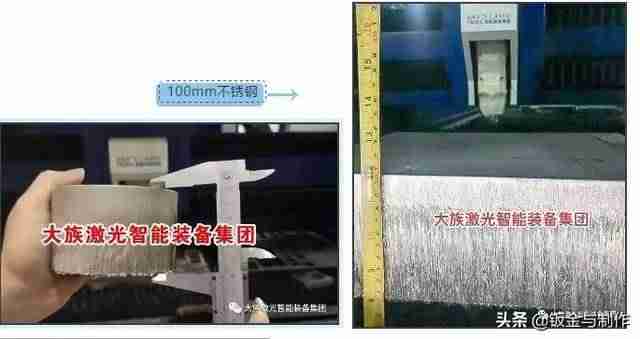 激光切割的原理及应用-激光切割机电气原理图-第4张图片 激光切割的原理及应用-激光切割机电气原理图-第4张图片