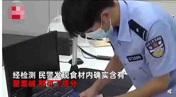 店家在凉面中添加罂粟-食品里面加罂粟犯法吗-第2张图片 店家在凉面中添加罂粟-食品里面加罂粟犯法吗-第2张图片