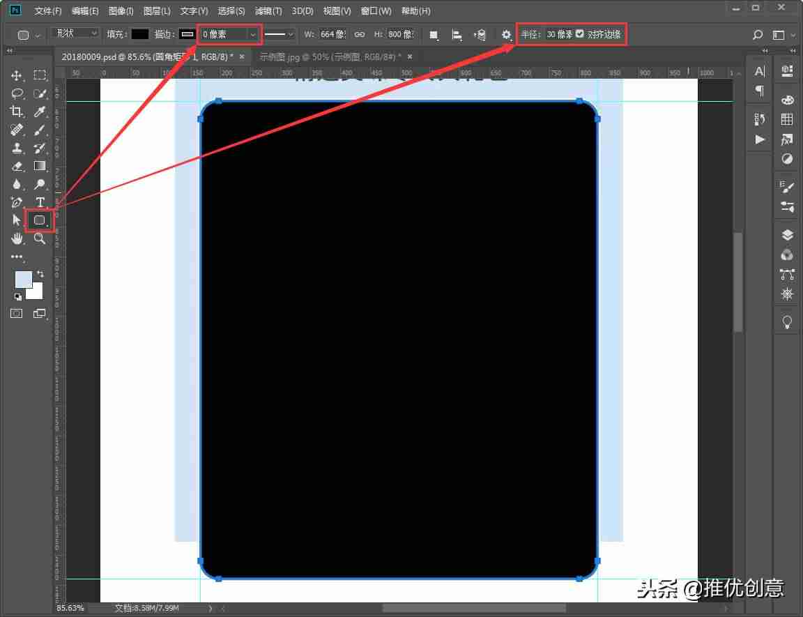 photoshop怎么画虚线边框-用ps画一条直的虚线方法-第20张图片