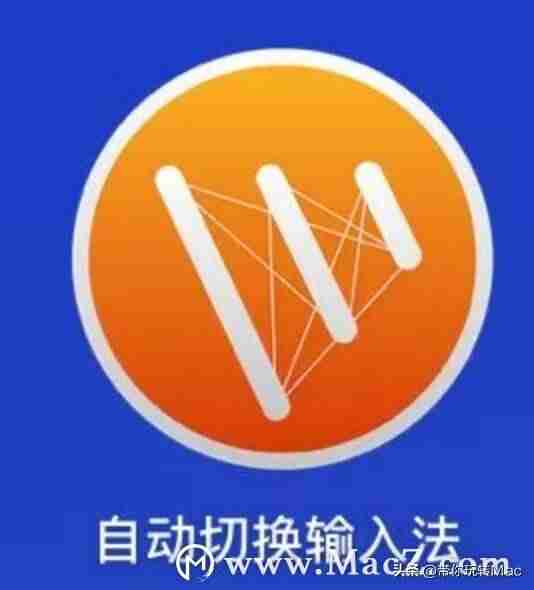 mac中英文切换快捷键-苹果电脑系统切换中英文的方法-第1张图片