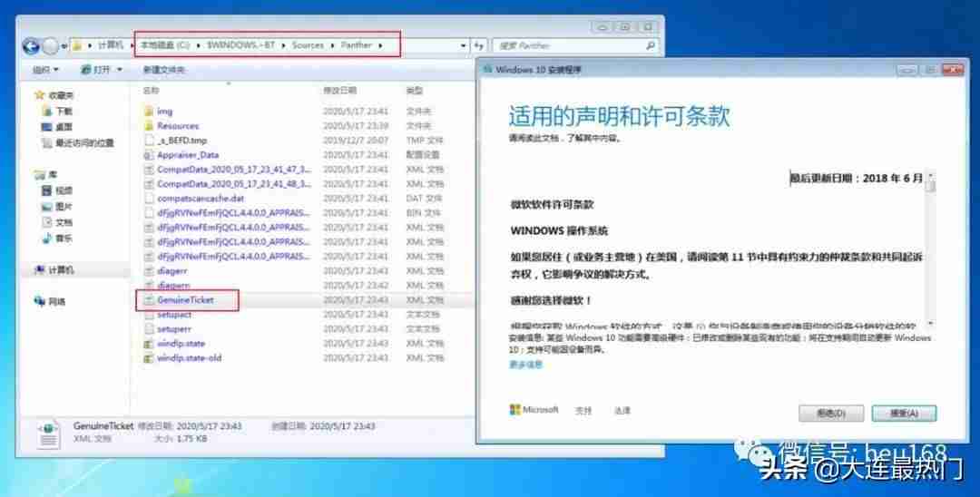 电脑怎么window7旗舰版激活-windows7激活操作方法-第1张图片