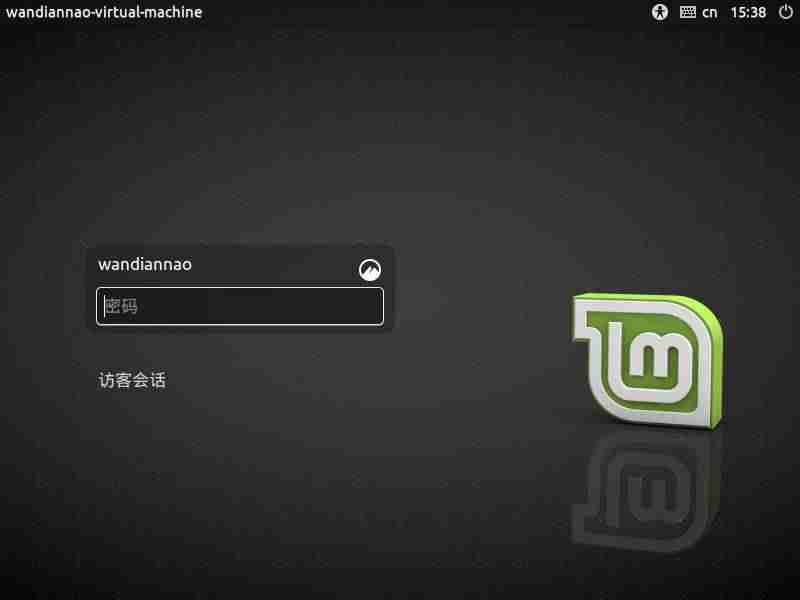 linux系统怎么安装软件-电脑装linux操作系统操作-第16张图片