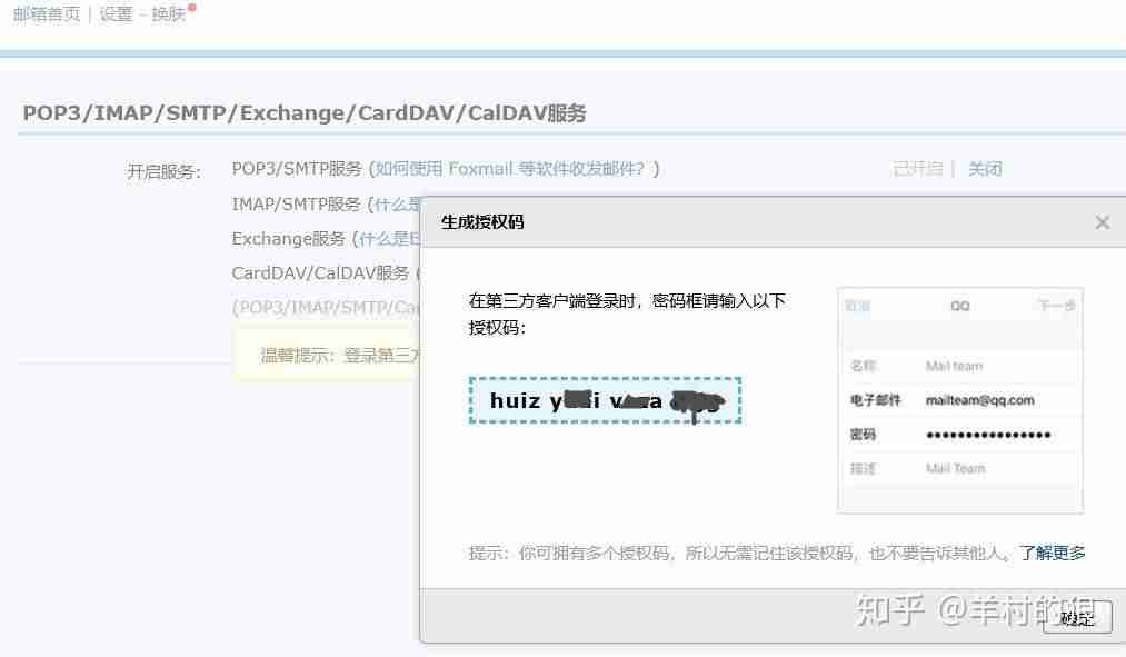 outlook邮箱客户端登录不了-免费个人电子邮件和日历-第4张图片 outlook邮箱客户端登录不了-免费个人电子邮件和日历-第4张图片