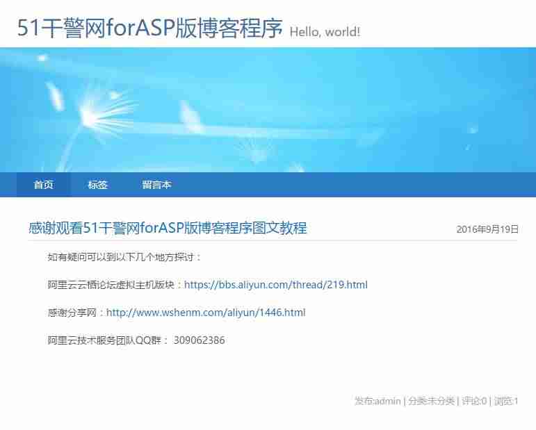 免费虚拟主机zxhost-免费网站空间虚拟主机-第1张图片