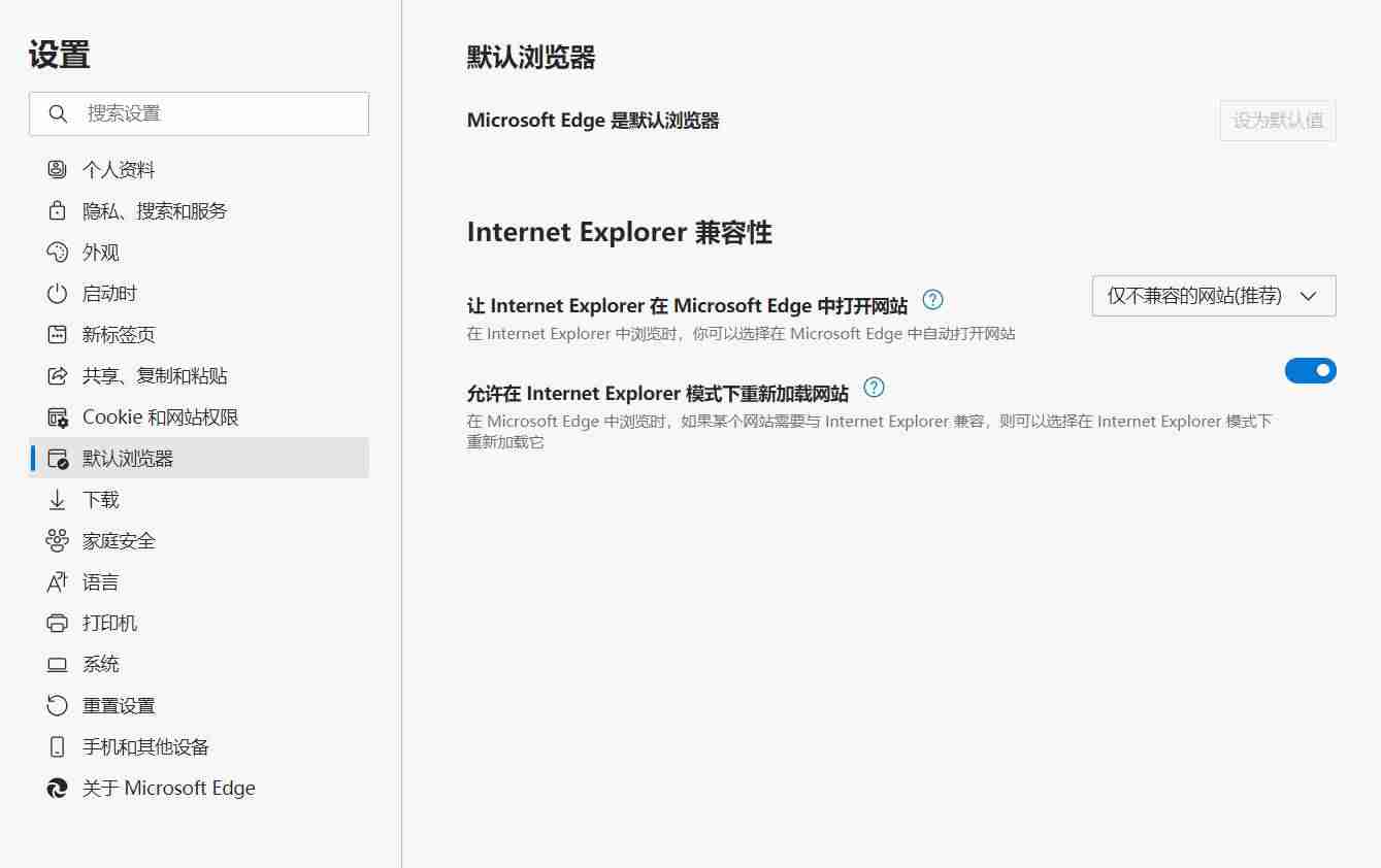 ie找不到了怎么办-浏览器不见了恢复方法-第1张图片