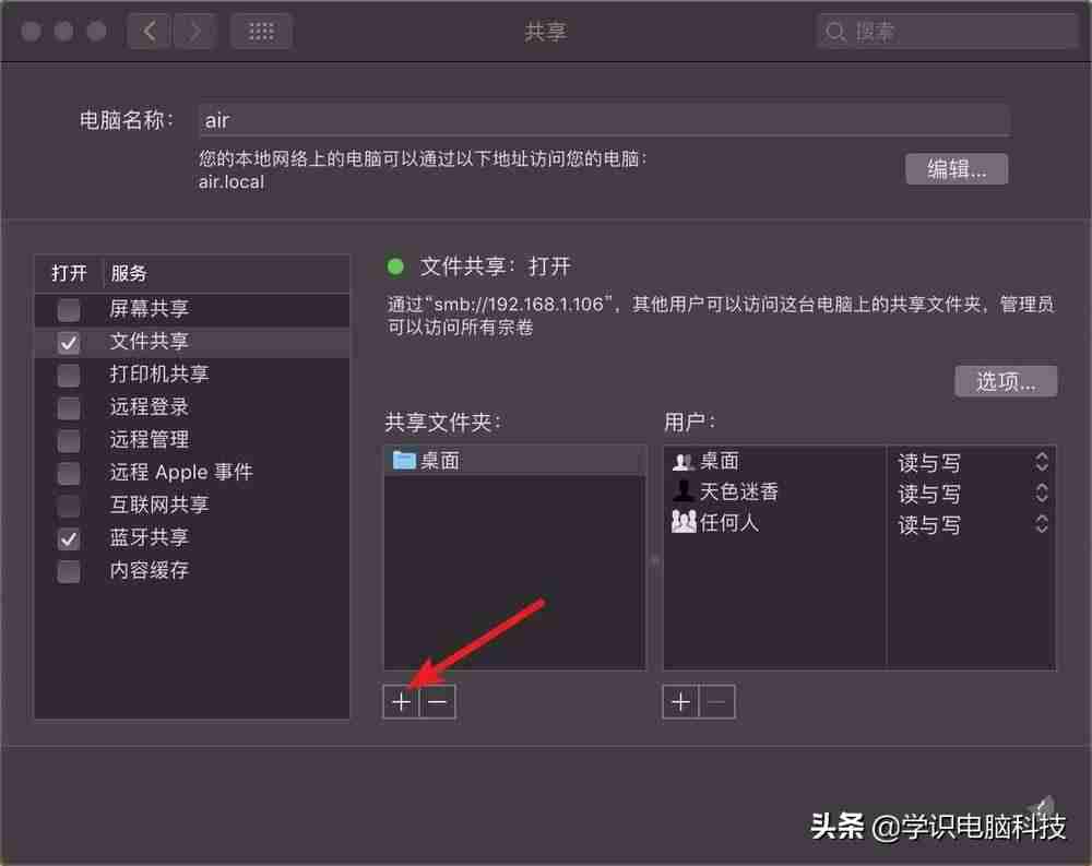 苹果mac新建文件夹-mac文件管理存放方法-第8张图片 苹果mac新建文件夹-mac文件管理存放方法-第8张图片