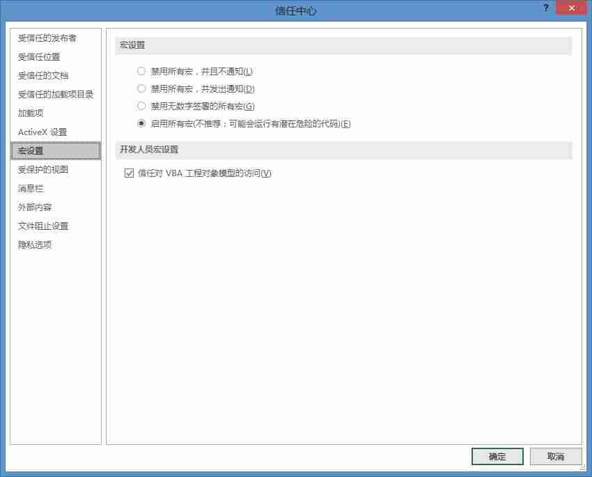 vba编程入门教程-初学者看懂代码的方法-第3张图片