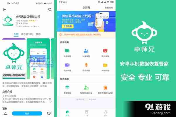 苹果手机备忘录删除了怎么恢复正常-备忘录误删了恢复方法-第5张图片