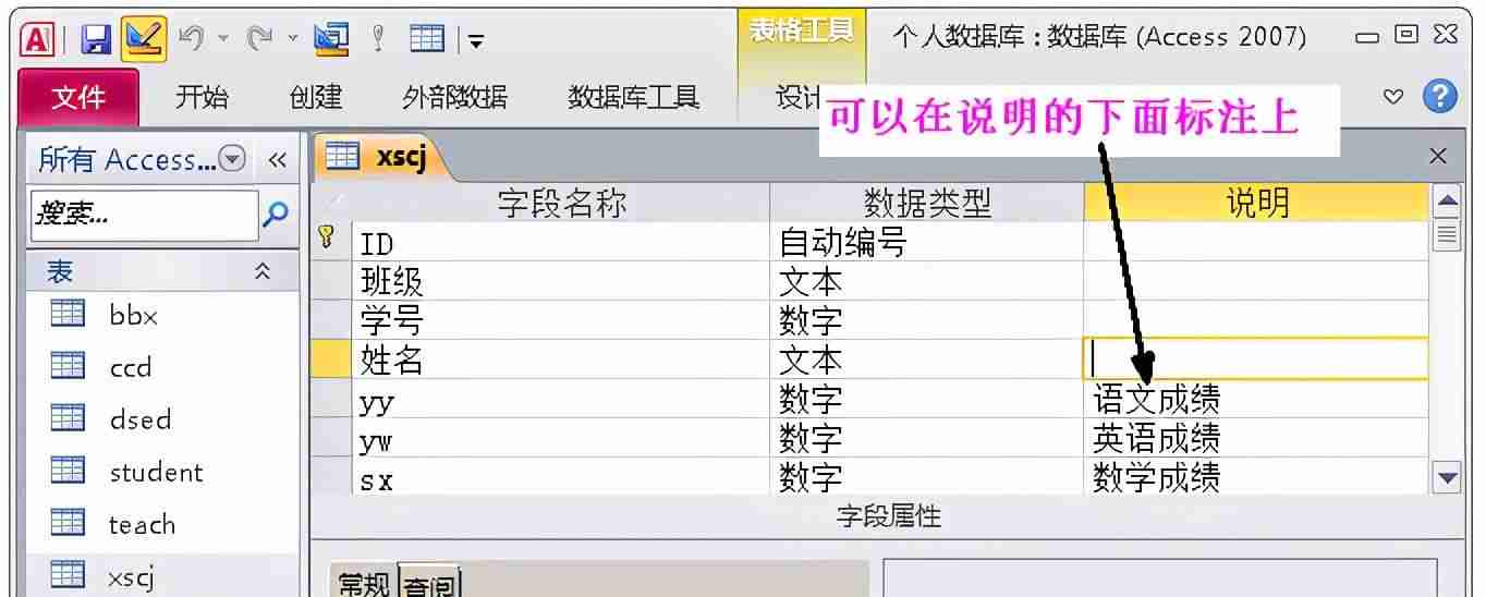 修改数据库编码格式-软件测试mysql面试题及答案-第8张图片