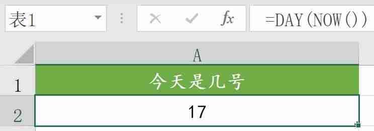 公式计算的数据变成数值-单位换算表大全-第2张图片