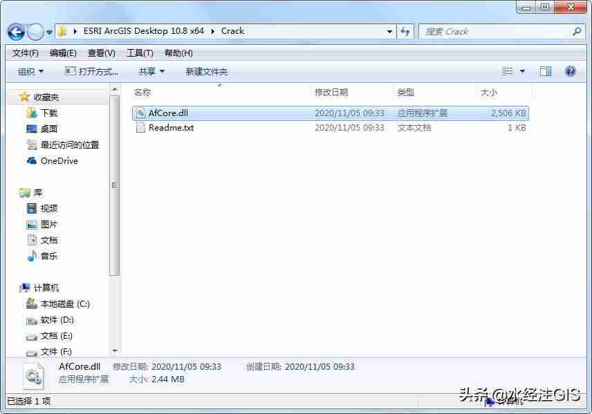 gis软件有哪些-地理信息系统平台软件推荐-第14张图片