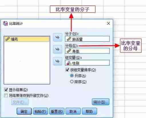 spss统计分析基础教程第三版答案-spss数据分析教程-第2张图片 spss统计分析基础教程第三版答案-spss数据分析教程-第2张图片