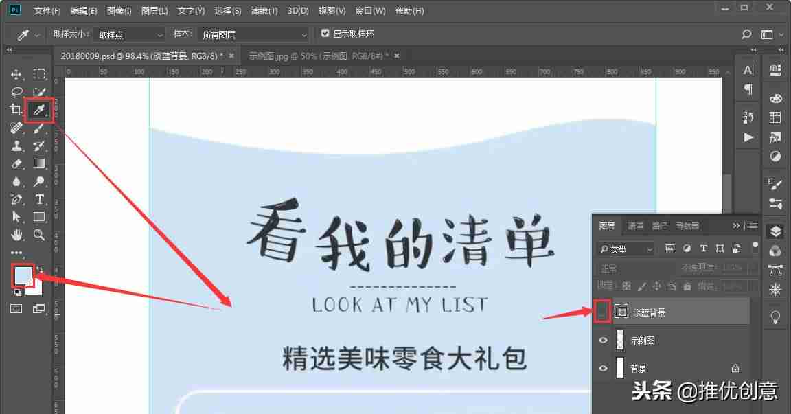 photoshop怎么画虚线边框-用ps画一条直的虚线方法-第16张图片