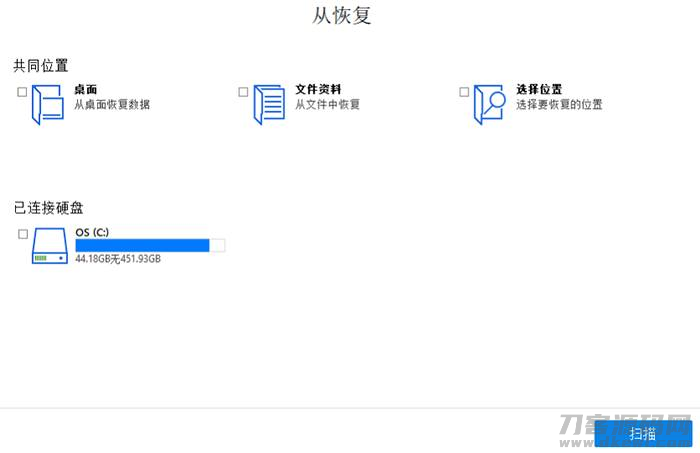 recovery文件可以删除吗-ssd格式化后恢复数据-第2张图片