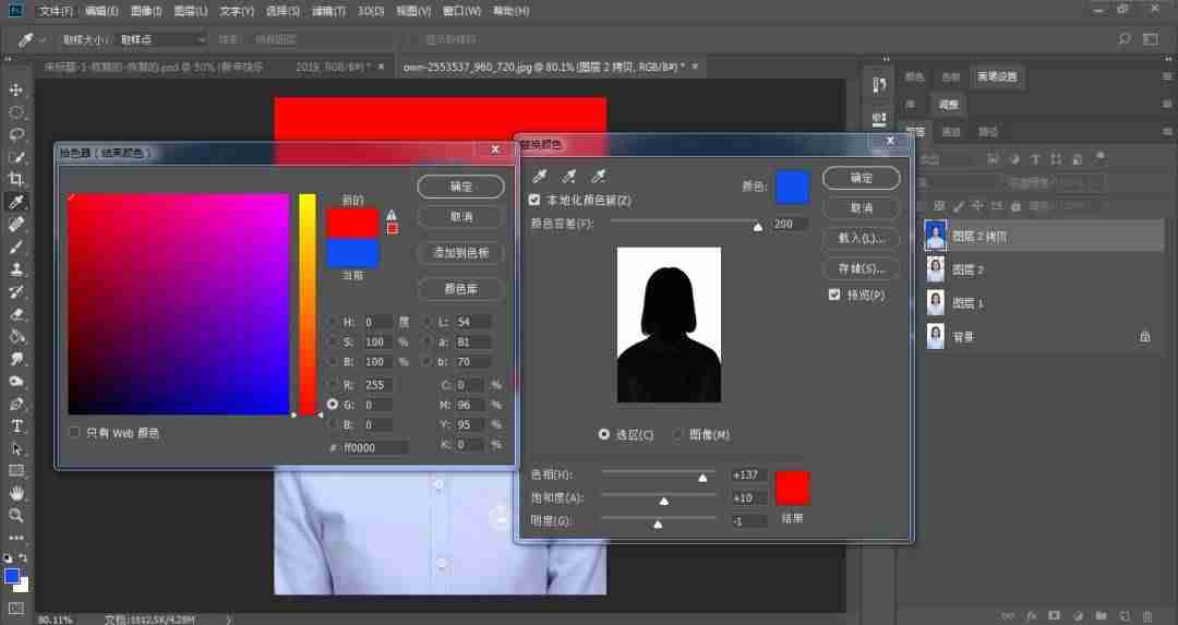 ps添加背景色快捷键-ps背景色填充技巧-第9张图片 ps添加背景色快捷键-ps背景色填充技巧-第9张图片