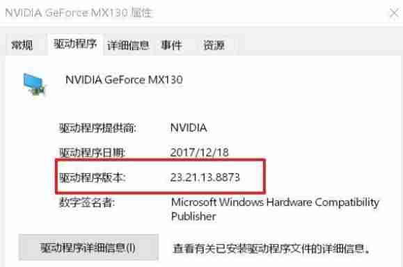 为什么nvidia控制面板打不开怎么办-笔记本禁用核显后果-第4张图片
